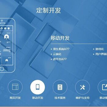 廣東投票app系統(tǒng)定制