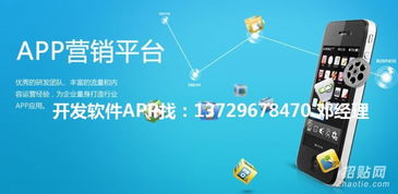 開發(fā)尚品閃購(gòu)特惠購(gòu)軟件app