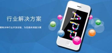 定制開發(fā)app app定制開發(fā) app軟件開發(fā) 東莞軟件開發(fā) app開發(fā)公司