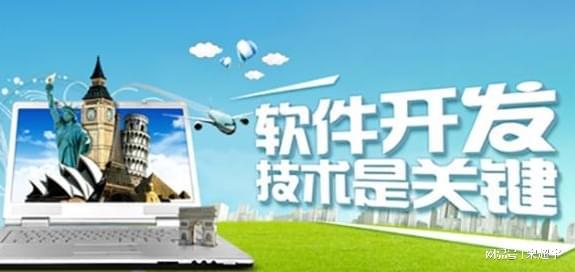 北京教育醫(yī)療商城軟件開(kāi)發(fā)公司有哪些
